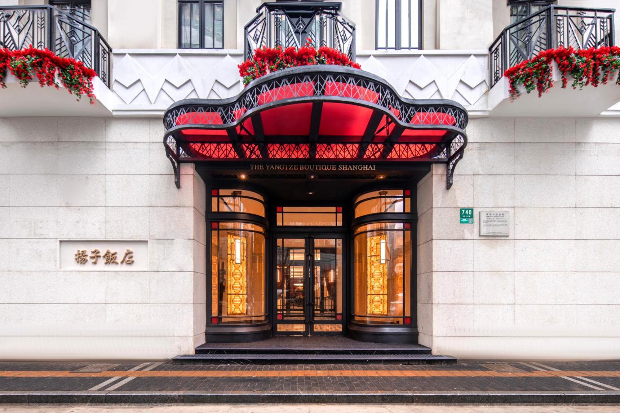 ホテル ザ ヤンツェ ブティック 上海 エクステリア 写真